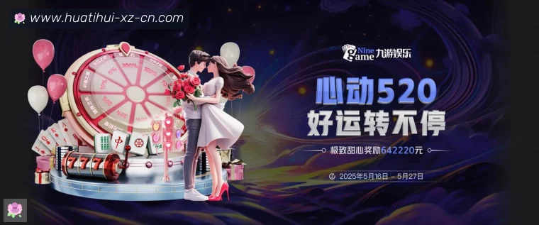开云足球赛程资质背书整理